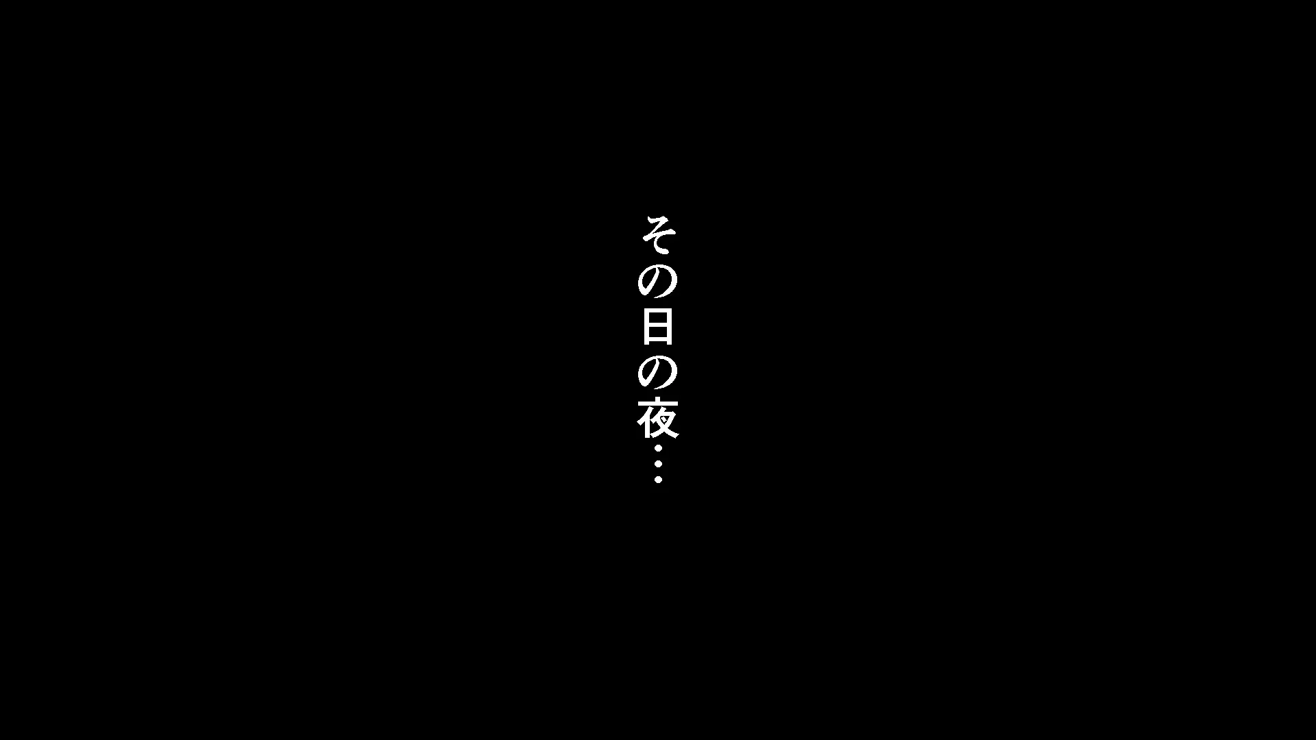 Yome No Tsureko Ga Do-Strike